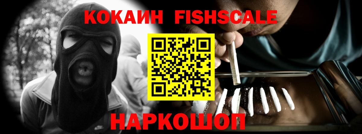 КОКАИН  Cocaine Колумбийский  Воркута  Вход с VPN  Кокаин Columbia 