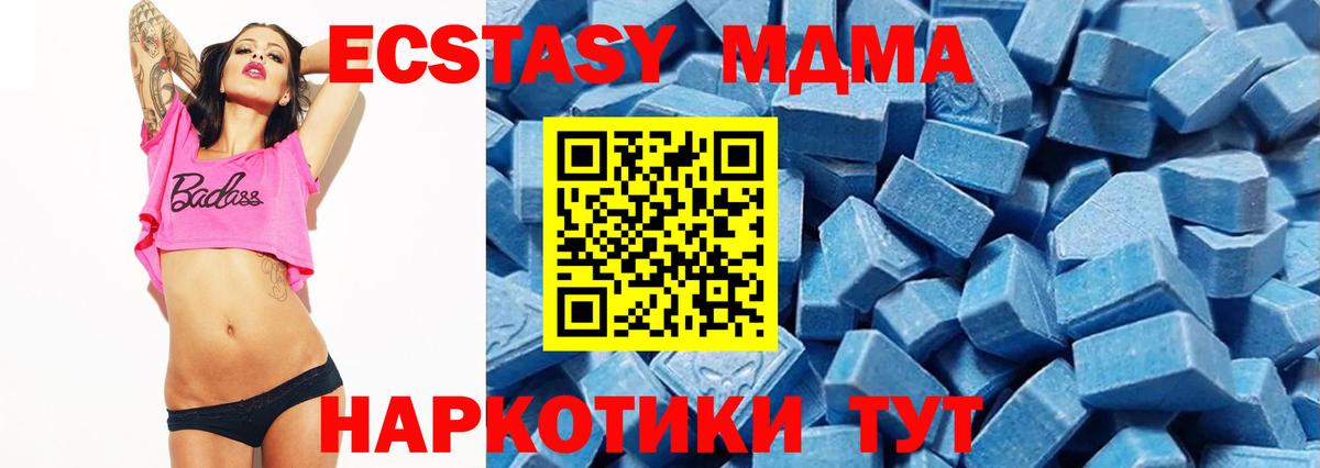 Ecstasy louis Vuitton  Вход с VPN  Воркута  Ecstasy 250 мг 
