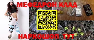 метамфетамин Ипатово