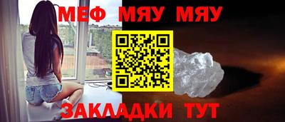 метамфетамин Ипатово