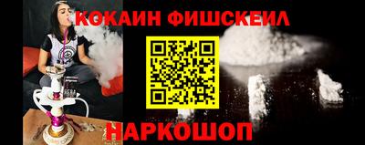 метамфетамин Ипатово