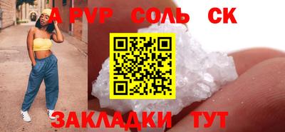 дмт Изобильный