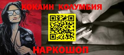 метамфетамин Ипатово