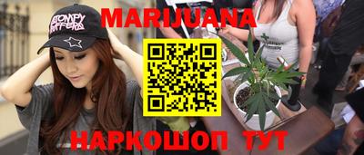 метамфетамин Ипатово