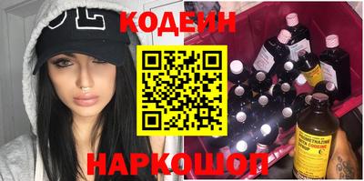 метамфетамин Ипатово