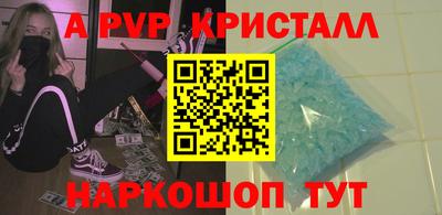 метамфетамин Ипатово