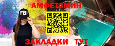 метамфетамин Ипатово