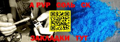 метамфетамин Ипатово
