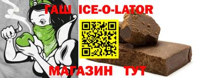 метамфетамин Ипатово