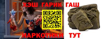 метамфетамин Ипатово