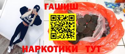 метамфетамин Ипатово
