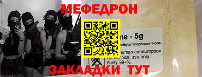 метамфетамин Ипатово