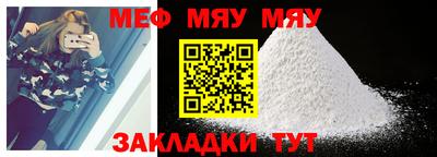 метамфетамин Ипатово
