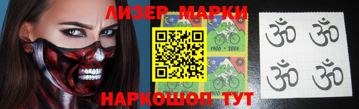 LSD-25 экстази кислота Воркута
