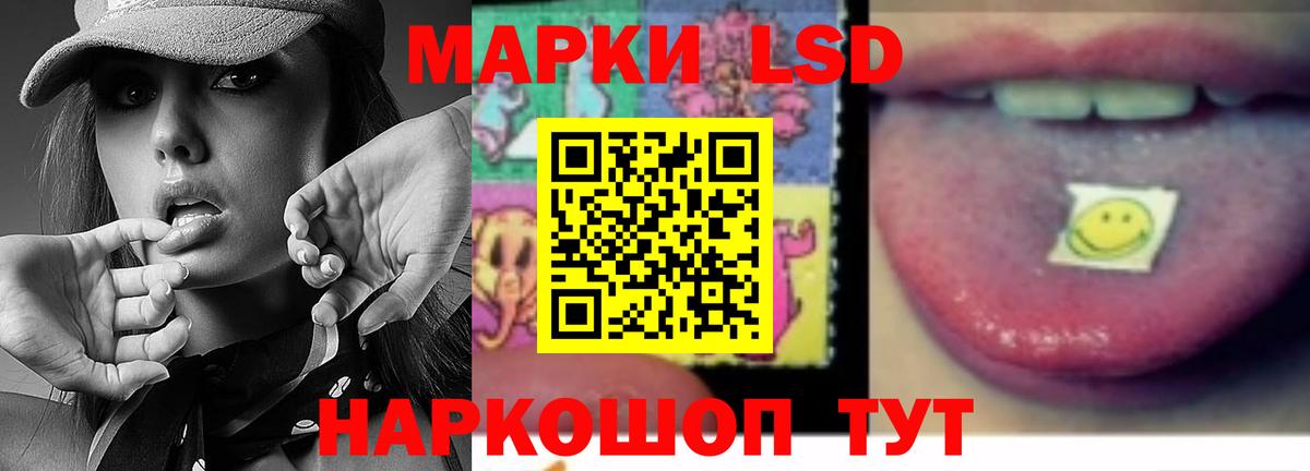 LSD-25 экстази кислота  Вход с VPN  ЛСД экстази ecstasy  Воркута 