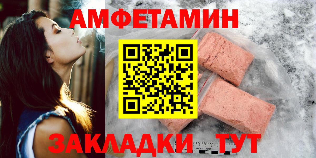 МЕТАМФЕТАМИН винт  МЕТАМФЕТАМИН  Вход с VPN  Воркута  МЕТАМФЕТАМИН винт 