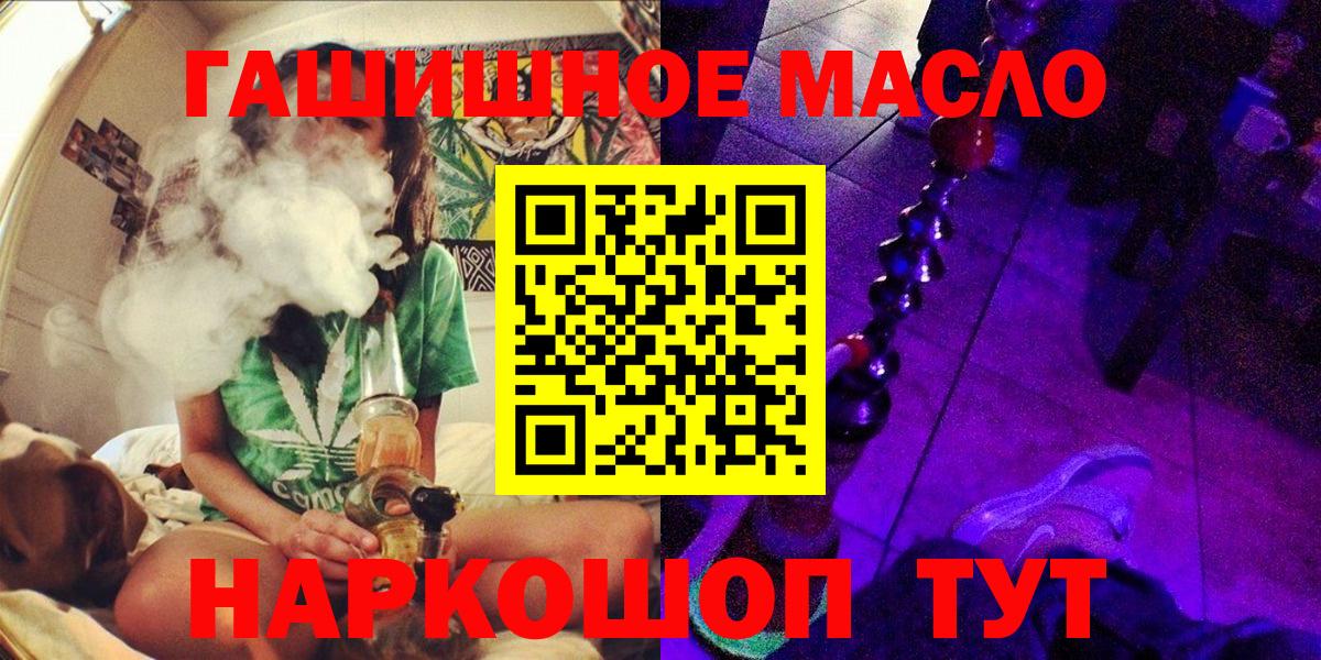 Дистиллят ТГК вейп с тгк Воркута