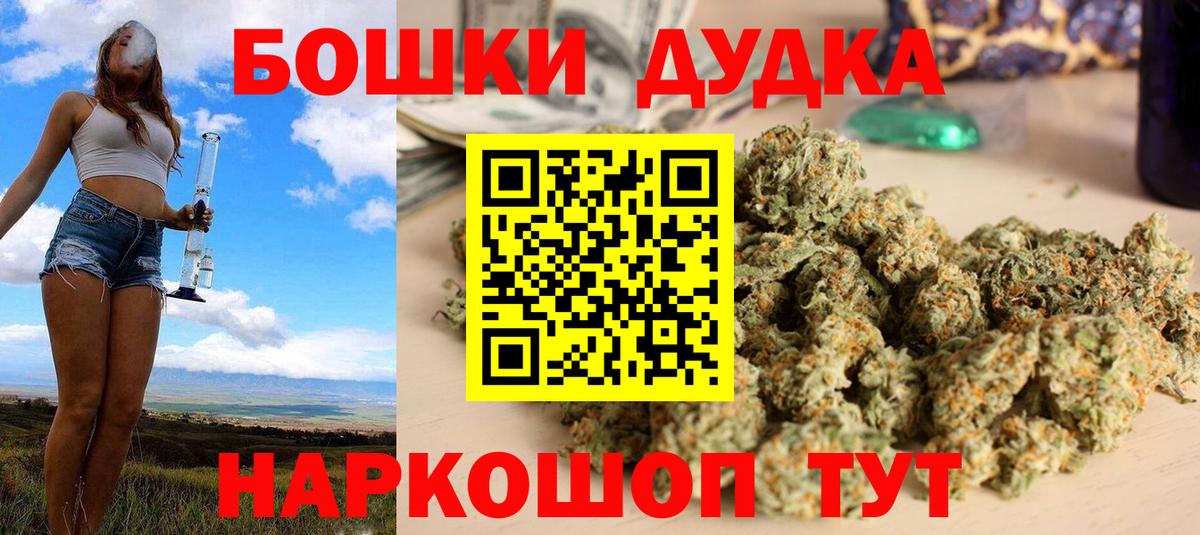 Марихуана ГИДРОПОН  Бошки марихуана AK-47  МАРИХУАНА сатива  Воркута  Вход с VPN 