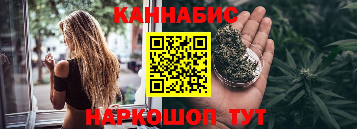 Конопля гибрид Воркута